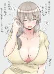 814