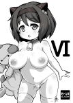 7387